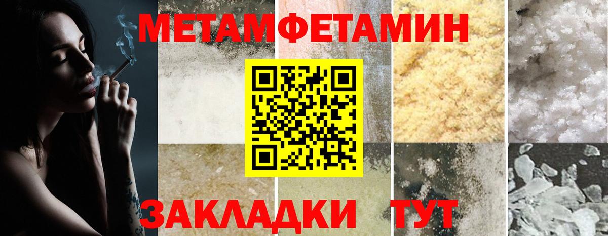Лесосибирск  Амфетамин Premium  Amphetamine  Вход с VPN 