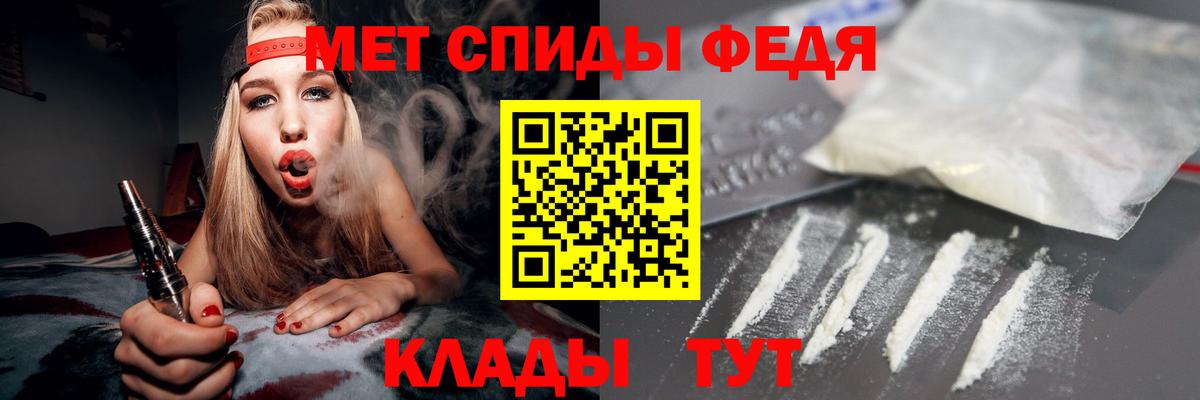 Амфетамин VHQ Лесосибирск