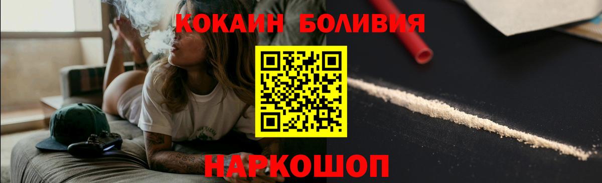 как найти закладки  Вход с VPN  Лесосибирск  COCAIN Columbia  COCAIN Fish Scale 