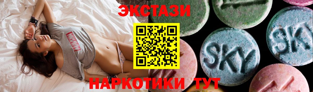 Лесосибирск  цены   Ecstasy  Вход с VPN  Экстази MDMA  ЭКСТАЗИ ешки 