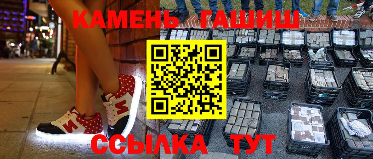 ГАШ Cannabis Лесосибирск
