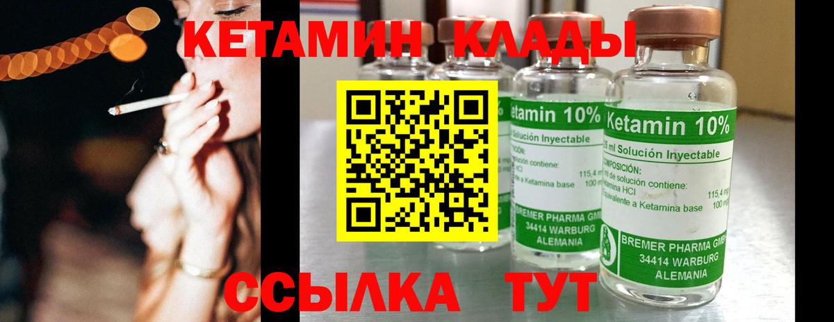 Мефедрон Лесосибирск