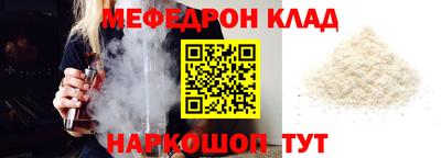 гашик Ипатово