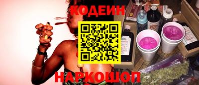 гашик Ипатово