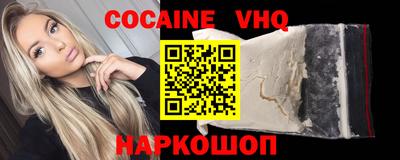 гашик Ипатово