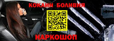 меф Изобильный