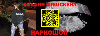 меф Изобильный