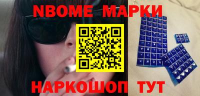 гашик Ипатово