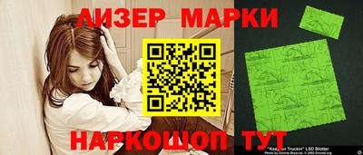 гашик Ипатово