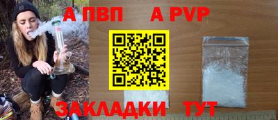 меф Изобильный
