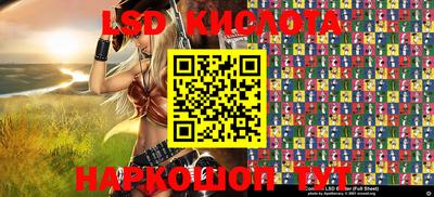 гашик Ипатово