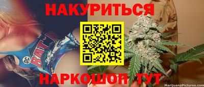 гашик Ипатово