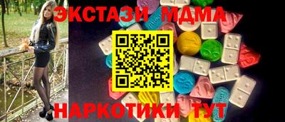 гашик Ипатово