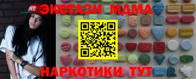 гашик Ипатово