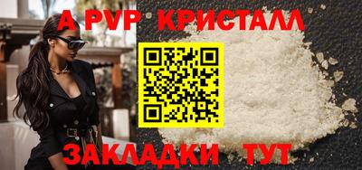 меф Изобильный