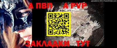 меф Изобильный