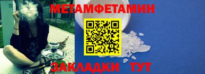гашик Ипатово