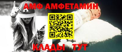 меф Изобильный