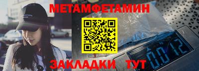меф Изобильный