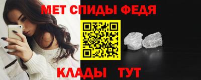 гашик Ипатово