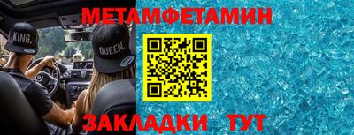 гашик Ипатово