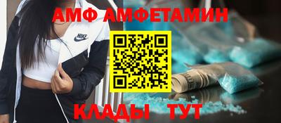гашик Ипатово