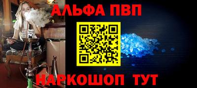гашик Ипатово