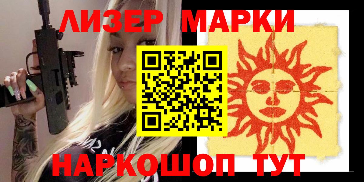 LSD-25 экстази кислота  Вход с VPN  LSD-25 экстази кислота  Лесосибирск 