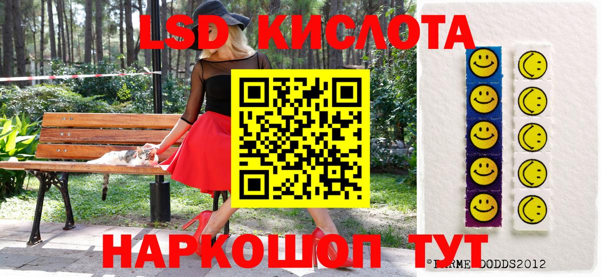 Марки NBOMe 1,8мг  Марки NBOMe 1,8мг  Марки N-bome  Лесосибирск  Вход с VPN 