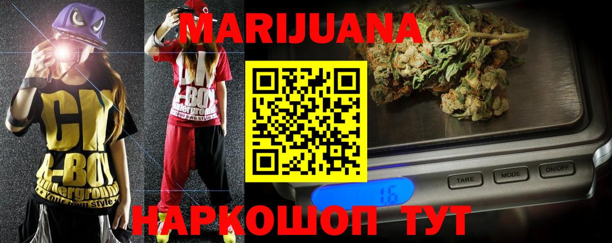 МАРИХУАНА ГИДРОПОН Лесосибирск