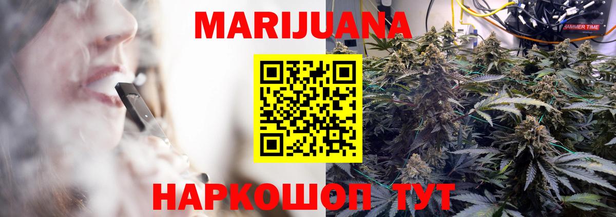 Лесосибирск  Конопля план  Бошки марихуана Amnesia  Вход с VPN 
